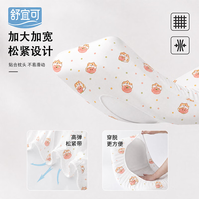 舒宜可一次性枕套旅行用品必备假期出行旅游出差便携酒店床上用品 【一次性枕套×5包】2条/包
