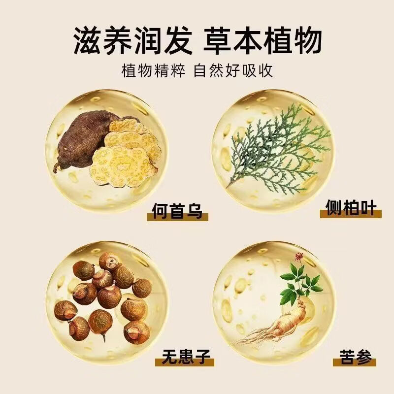 雅屏侧柏叶洗发皂何首乌洗头皂植物草本精华手工香皂控油蓬松男女通用 侧柏叶洗发皂70gx3盒