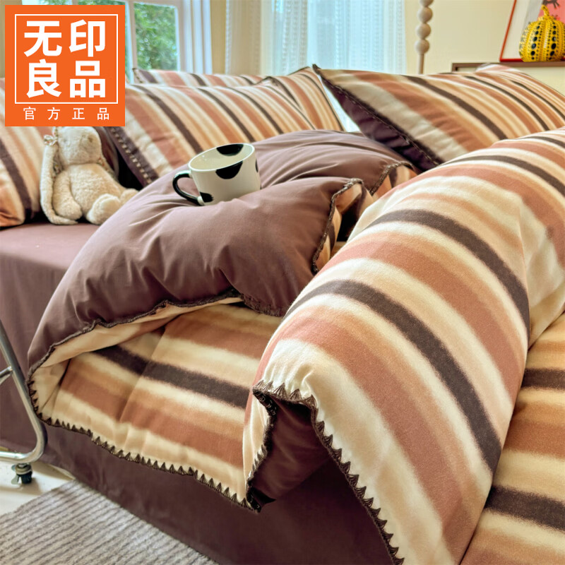 无印良品纯棉磨毛床品套件四件套床上用品全棉双人四季款三件套1.8米x2米 焦糖条纹 【A类全棉 加厚磨毛】 1.8m 床单款 四件套-被套200*230cm