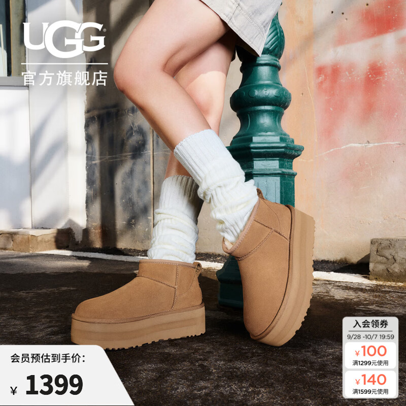 UGG冬季女士经典迷你纯色厚底纯色保暖休闲短筒雪地靴1135092 CHE | 栗色 37 39码及以下建议拍大一码