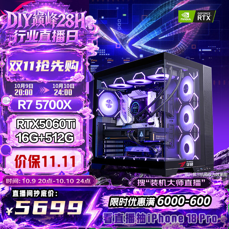 商品图