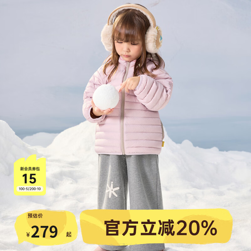 papa爬爬冬季儿童排骨羽绒服男女童轻薄内胆保暖防风外套 粉色 90