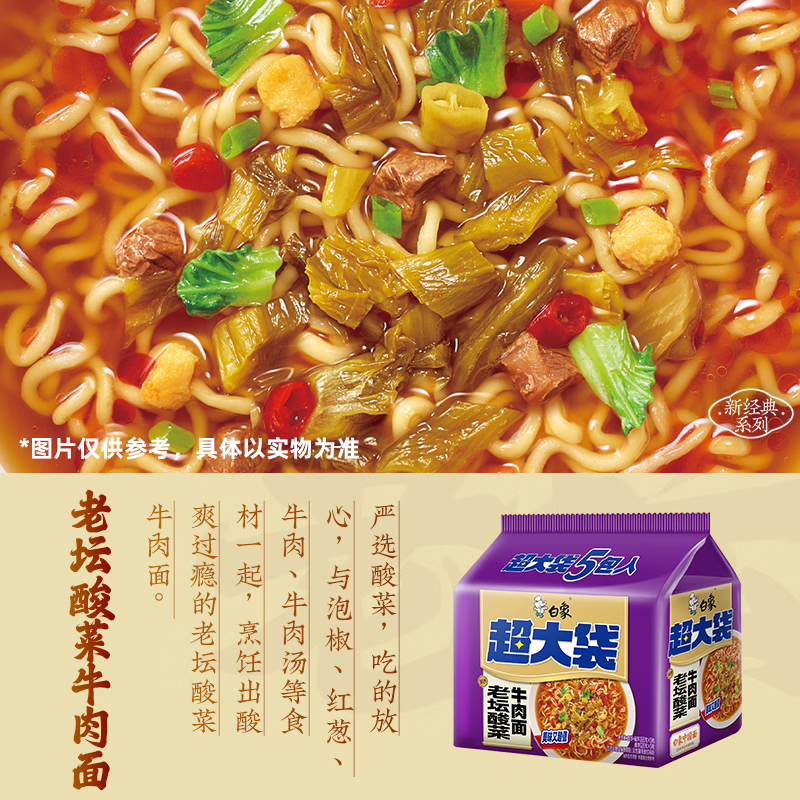图 6