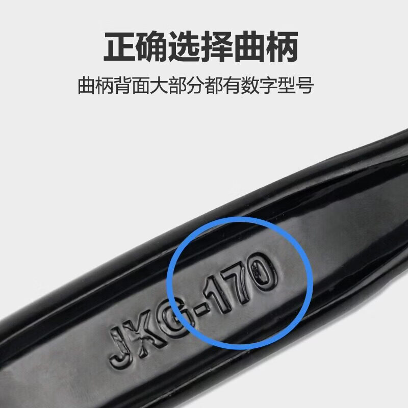 适用永久自行车曲柄组牙盘带脚踏方孔中轴山地车通用维修替换传动 拉马