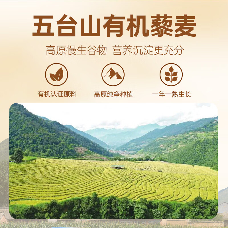 礼麦台藜素奶无乳糖有机植物植物奶五台山素食藜麦零蔗糖230ml×10袋 低糖+无糖各一箱(230ml*20袋)