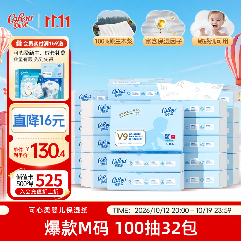 京东23反17活动来袭，凑单享最高立减优惠
