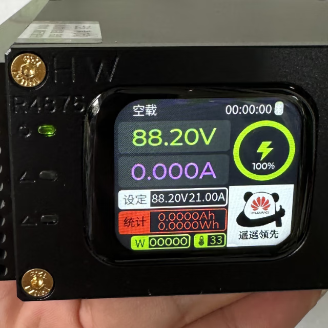 专颖华为大炮4875CNC彩屏新款蓝牙触摸手调一体可调充电器锂电大功率 71-99V 0-45A 蓝牙手调彩屏CNC