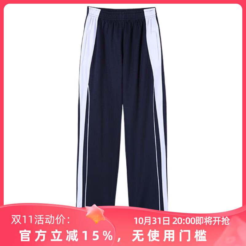 米兔果深圳中学校服秋冬装初中生高中生长袖上衣长裤校服裤运动服外套 长裤 175码使用感如何?