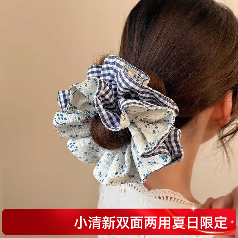 【工厂直发】双层两用碎花清新复古小蛮腰发圈少女心头饰礼物不伤 碎花斑蓝1条