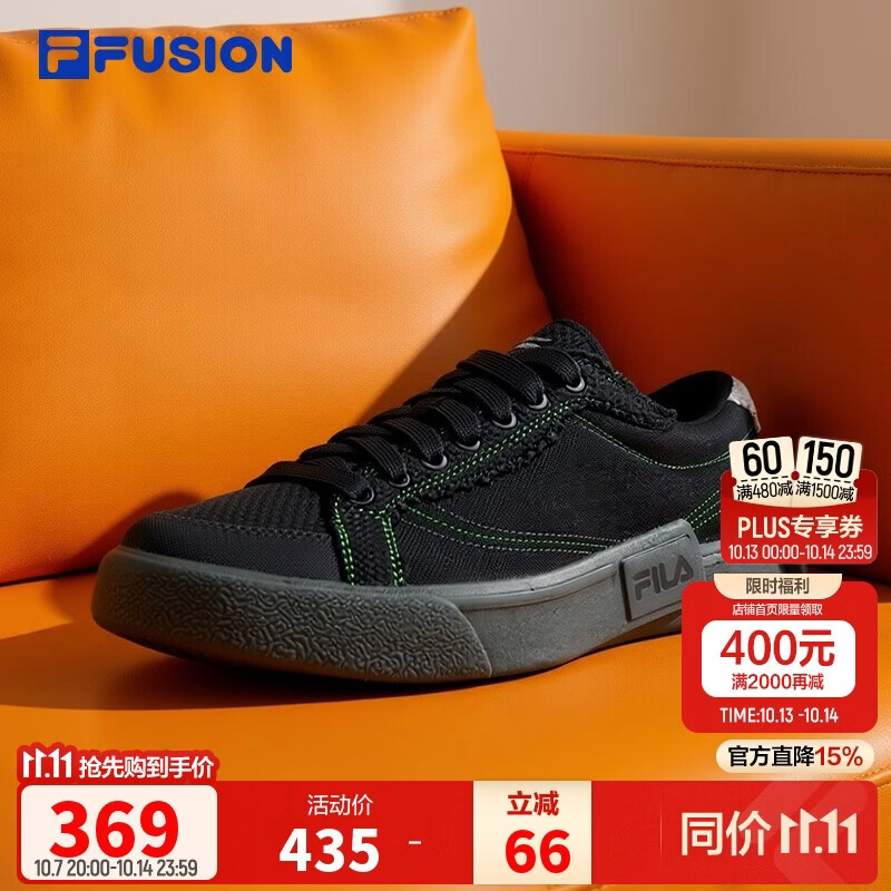 FILA FUSION斐乐官方潮牌帆布鞋男鞋秋季情侣板鞋休闲鞋子