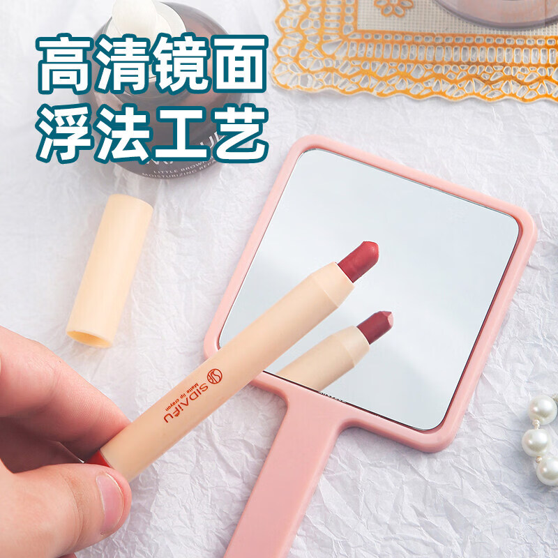 手持化妆镜高级ins风女随身便携带手拿小镜子网红补妆手柄镜 椰奶白