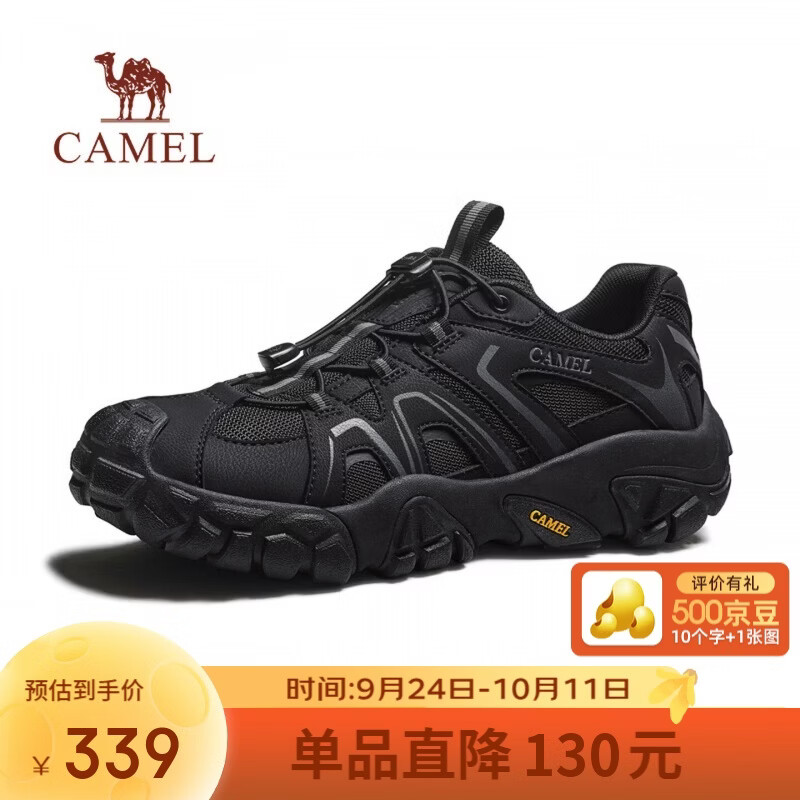 骆驼（CAMEL）丛山防撞抓地网面休闲户外登山徒步鞋男 G16A171056 黑色 42
