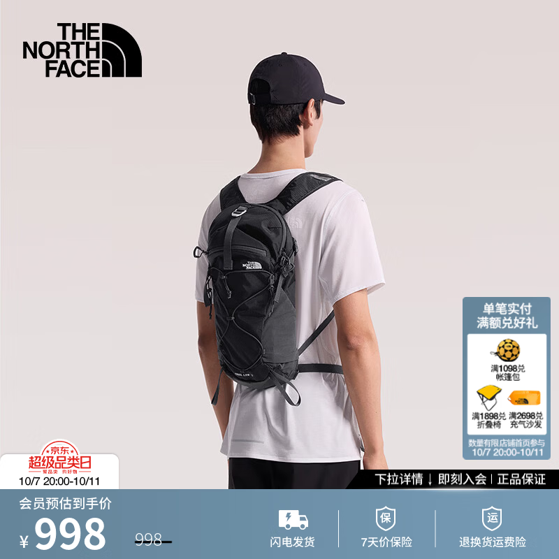 北面（The North Face）轻量专业徒步包双肩包12L登山包攀冰包户外旅行26秋冬款|87CA 4GZ/宇宙黑/墨碳灰 420*180*150mm