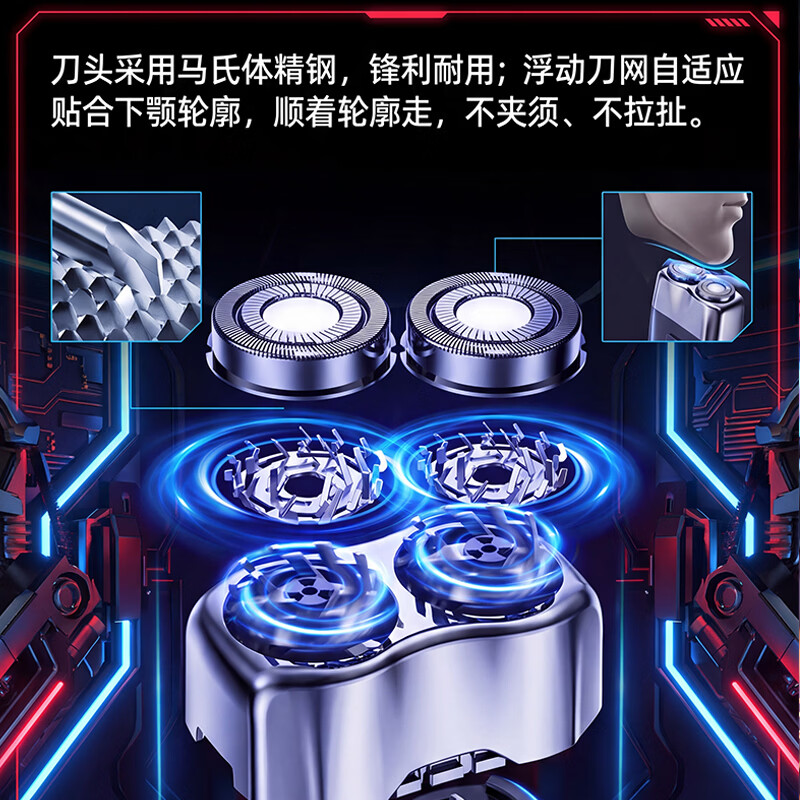 YUEGX德国剃须刀电动男士2026新款刮胡刀便携款旋转护式高级全身水洗胡须刀送男生朋友爸爸老公生日礼物 【普通装】德系马氏精钢刀头1套