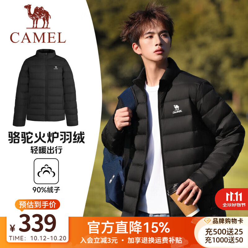 骆驼（CAMEL）火炉排骨轻薄羽绒服男2026秋冬防寒保暖蓄热运动羽绒服外套女 J1W2PN140C，幻影黑，男 XL