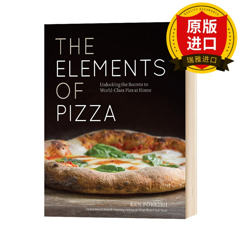 英文原版 披萨元素  the elements of pizza 英文版 ken forkish 进口