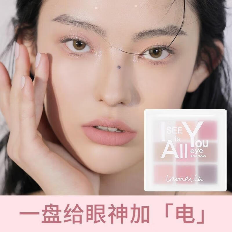 【直发】美拉九色眼影盘闪粉珠光防水闪珠学生平价小盘便携5099 5099-3#【MLA九色大地盘】