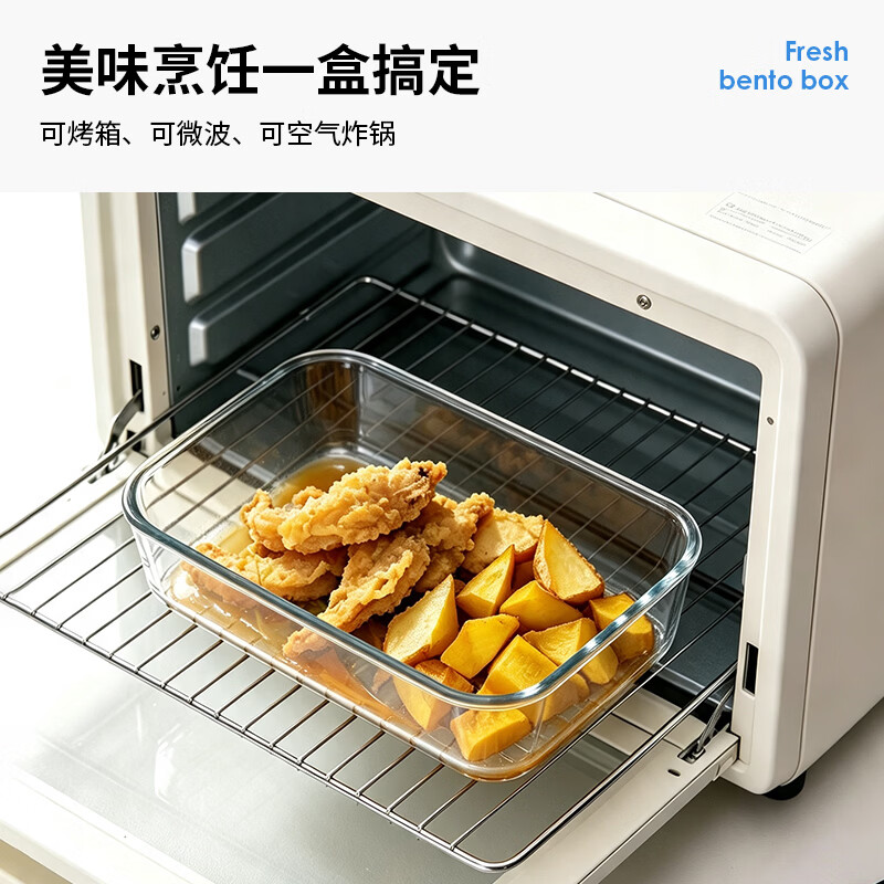 乐唯诗玻璃保鲜盒冰箱专用收纳容器冷冻食品密封盒冷藏蔬菜食物分装盒 拉扣盖高硼收纳盒-可微波300ml*1