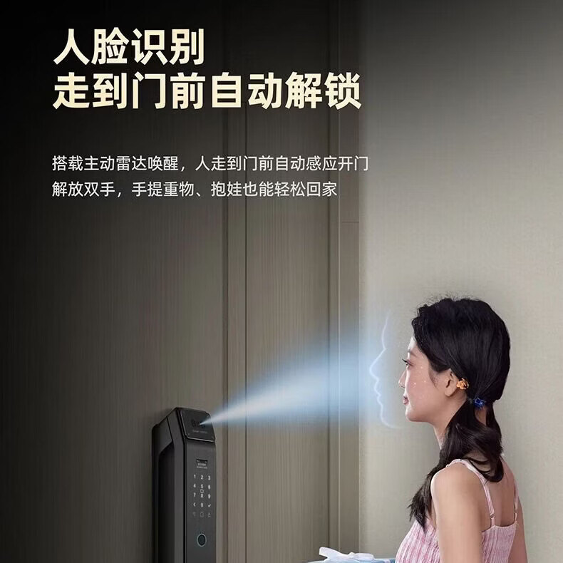 樱花锁业DZ-D20M Pro 人脸识别视频智能锁家用防盗门入户门密码锁智能锁
