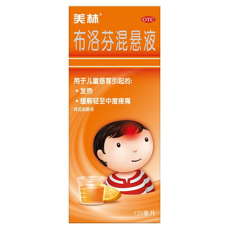图 8