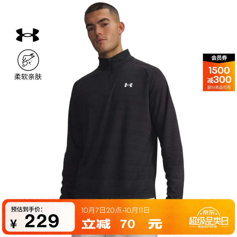 安德玛（Under Armour）UA秋冬Tech Textured男子1/4拉链插肩训练运动长袖T恤6015300 黑色001 L