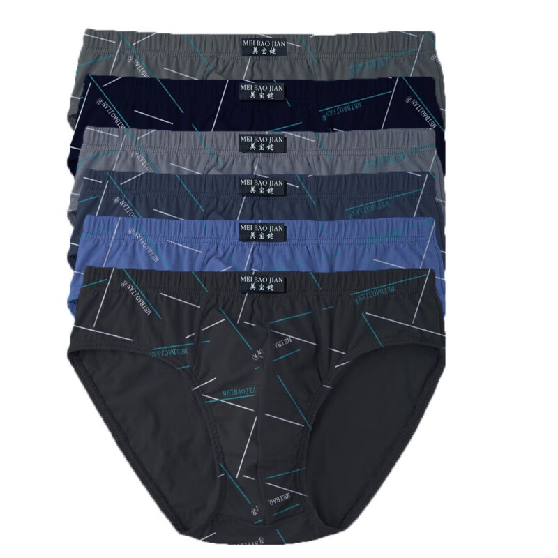 美宝健男士内裤男纯棉裆抗菌透气三角裤头莫代尔棉质大码青年运动裤衩男 3条装（100%纯棉）多颜色随机 3条 2XL （体重110-130斤）