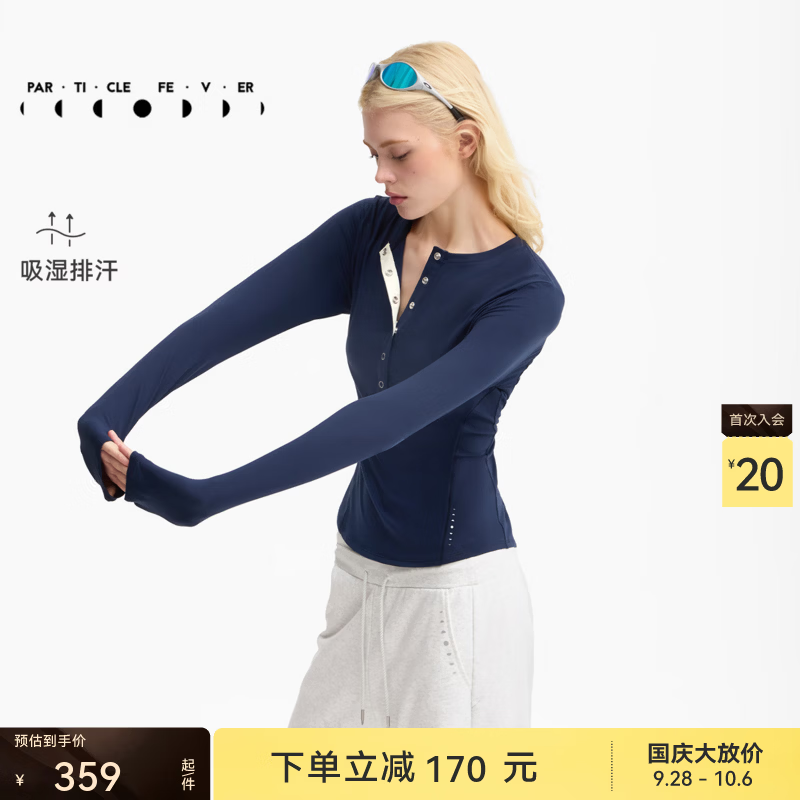 粒子狂热运动长袖春秋女修身瑜伽健身休闲上衣TP272 深黑-102 S