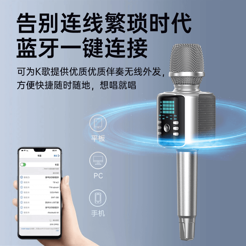 金运(KINYO)H9话筒音响一体麦克风户外家用K歌音箱卡拉ok声卡唱歌家庭ktv神器 【H9 K歌直播麦】声卡音响一体麦克风