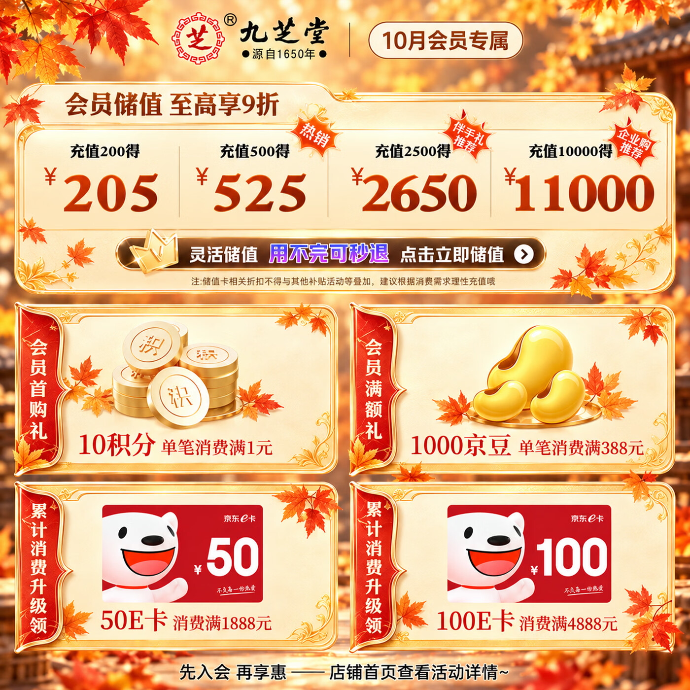 图 9