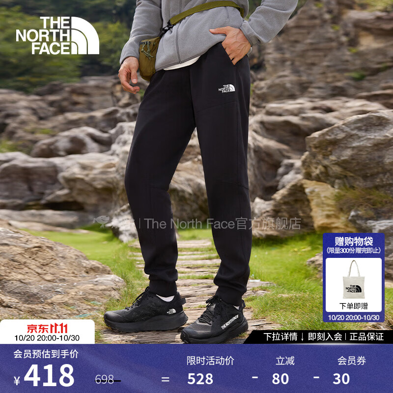 北面（The North Face）户外运动休闲男裤柔软舒适有弹力简约26秋冬上新|88RE JK3/黑色 XL/180