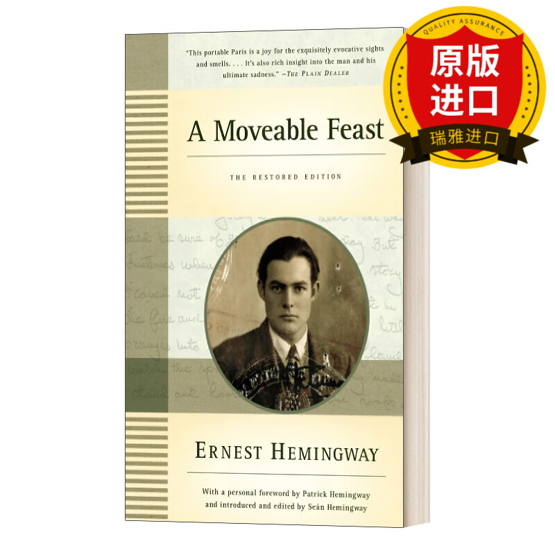 a moveable feast: the restored edition 流动的盛宴:复原版 瑞雅