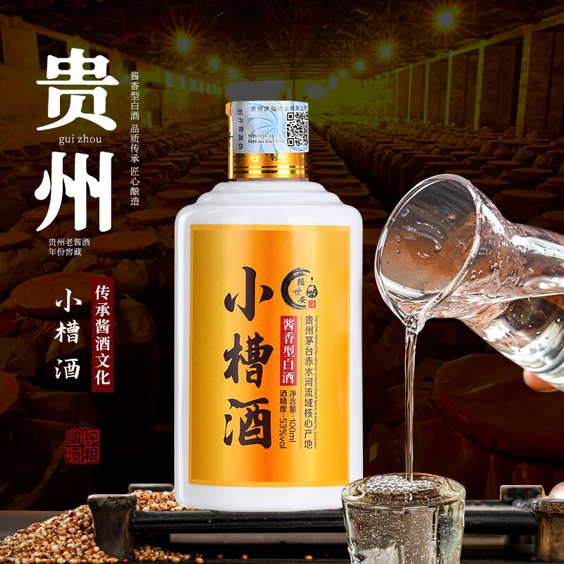 手机白酒价格波动网|白酒价格走势