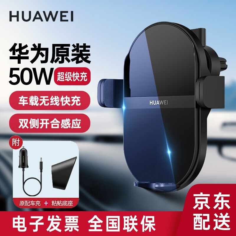 吐槽体验华为（HUAWEI）CP39S车载充电器质量是不是很好？求老司机指教