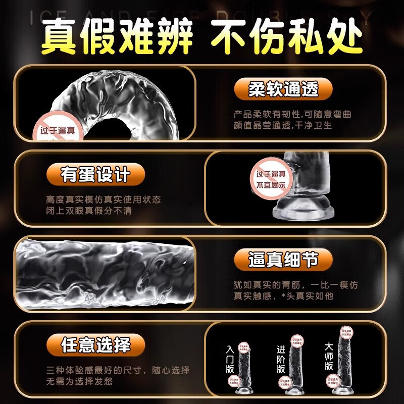 劳乐斯仿真假阳具阴茎自慰器按摩肉棒女生喜欢的玩具成人情趣用品性专用 【熟女超爱】猛男撞击欲罢不能