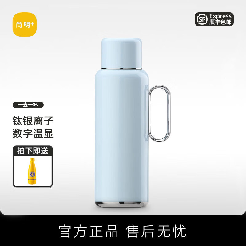 尚明(SAMADOYO)家用保温焖茶壶闷茶壶焖泡茶壶白茶保鲜户外泡茶壶茶水分离养生壶 霞光紫【停产特惠 】 800ml