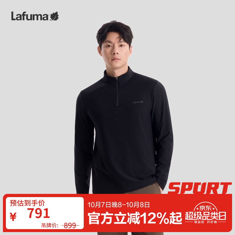 LAFUMA乐飞叶户外抗菌运动长袖T恤男半拉链川西旅游穿搭打底衫LMTS6CL81 黑色BK M (48)175/96A