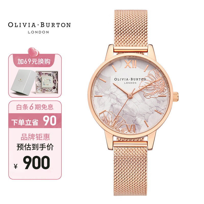 欧美表价格行情走势图|欧美表价格走势图