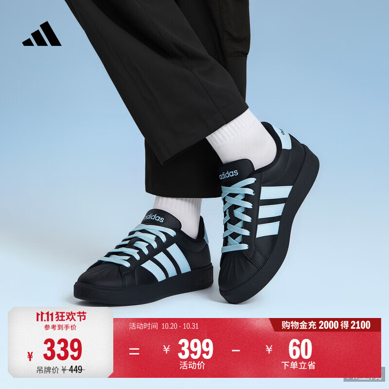 adidas男女大童STREETTALK J休闲贝壳头板鞋平底鞋阿迪达斯轻运动   黑色/冰晶蓝   38.5