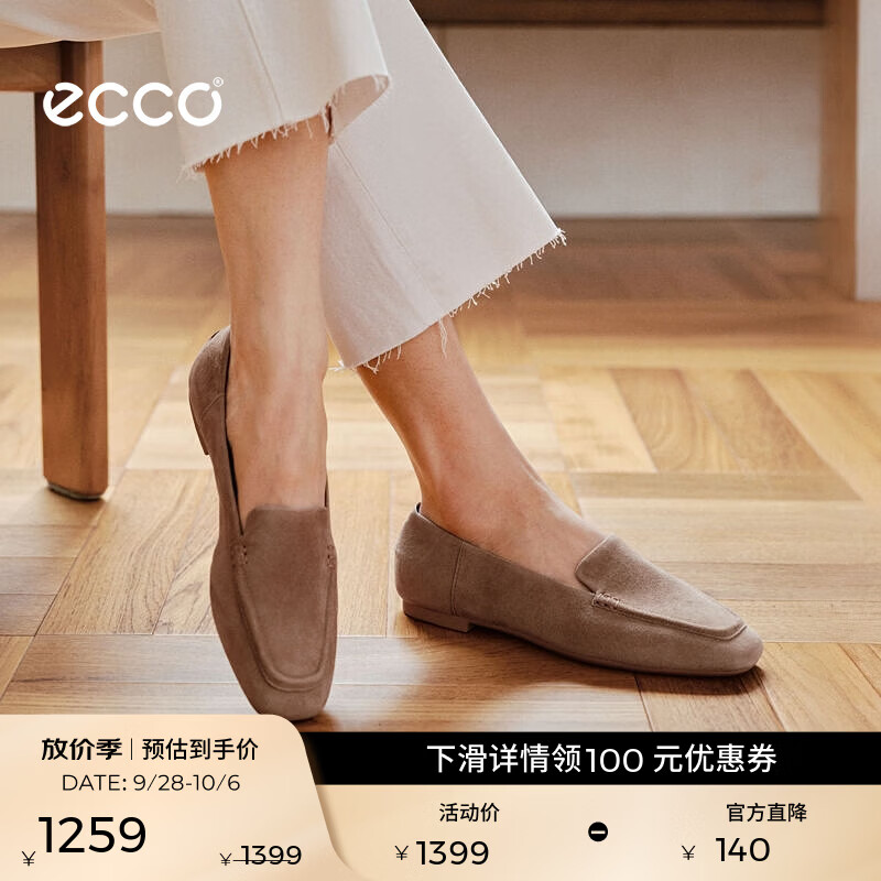 爱步（ECCO）单鞋女 26秋季新款方头平底一脚蹬轻奢舒适都市乐福鞋 舞悦234383 驼色23438305034 37