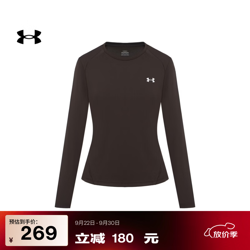 安德玛（Under Armour）【早秋上新】Novelty女子圆领轻质透气训练运动长袖T恤6014363 咖啡棕246 L