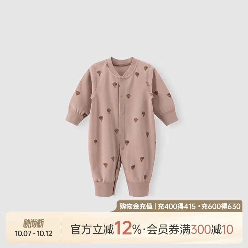 乖奇熊婴儿衣服春秋冬睡衣男女宝宝连体衣婴幼儿新生儿家居哈衣爬服秋装