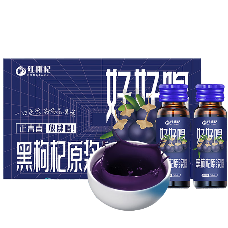 电商枸杞价格变化查询|枸杞价格历史