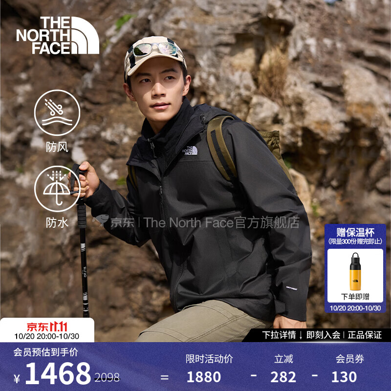 北面（The North Face）冲锋衣男三合一抓绒内胆户外防水硬壳外套经典款26秋冬上新|8AV7 4H0/宇宙黑 M(尺码偏大） /170