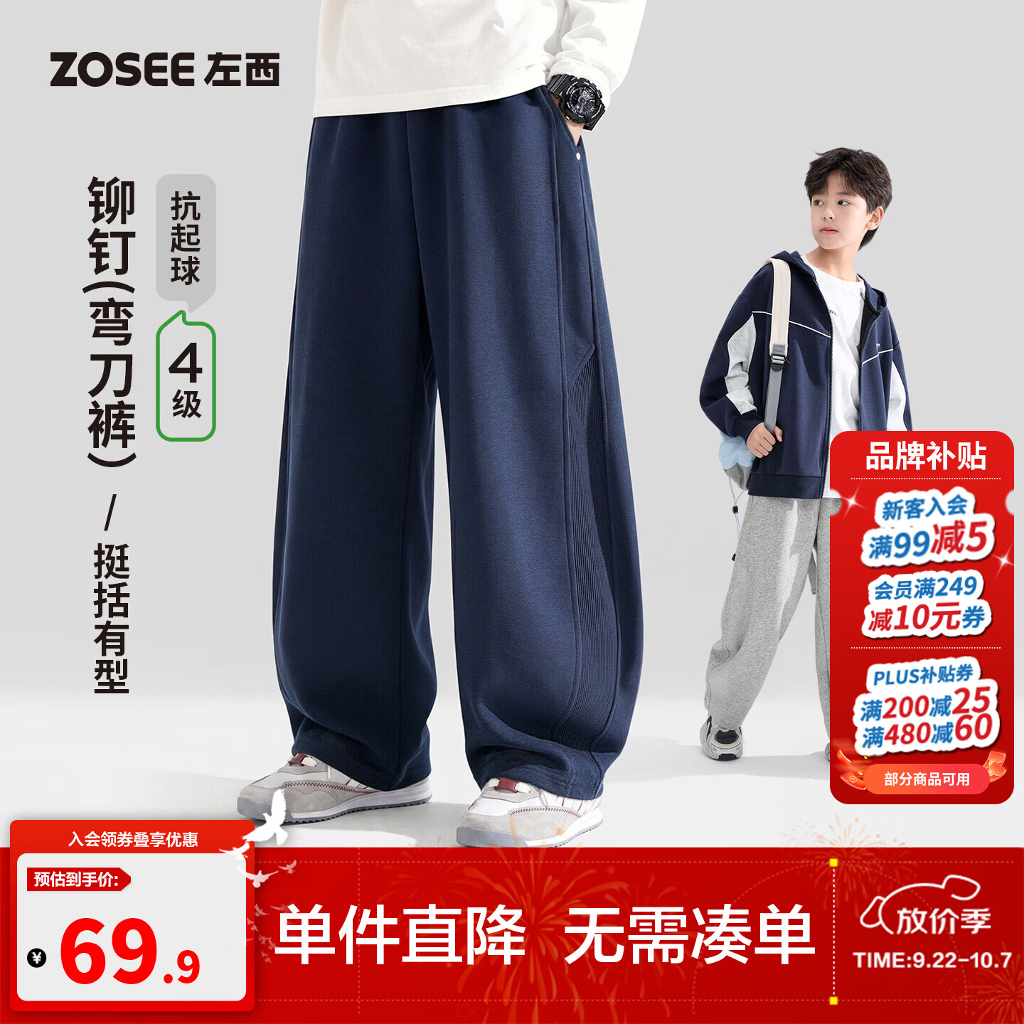 左西童装男童裤子秋装2026新款儿童运动裤卫裤春秋中大童洋气长裤 藏青色 160 cm