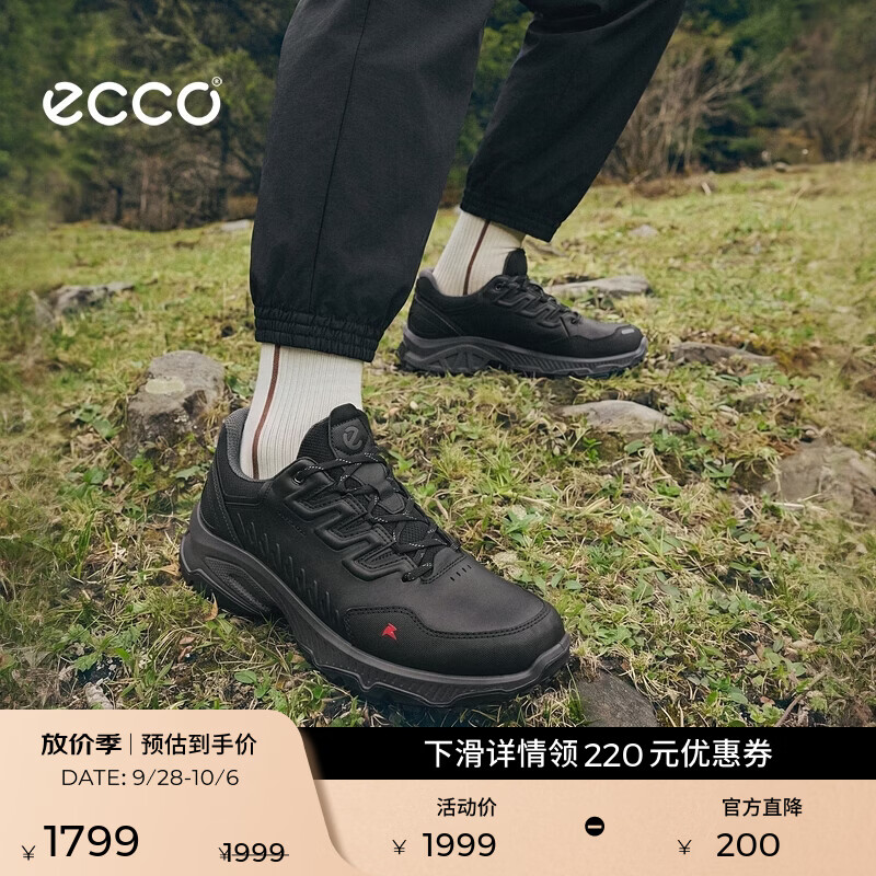 爱步（ECCO）运动鞋 2026年秋季新款耐磨户外登山越野鞋 RECEPTOR XP854314 黑色85431451052 40
