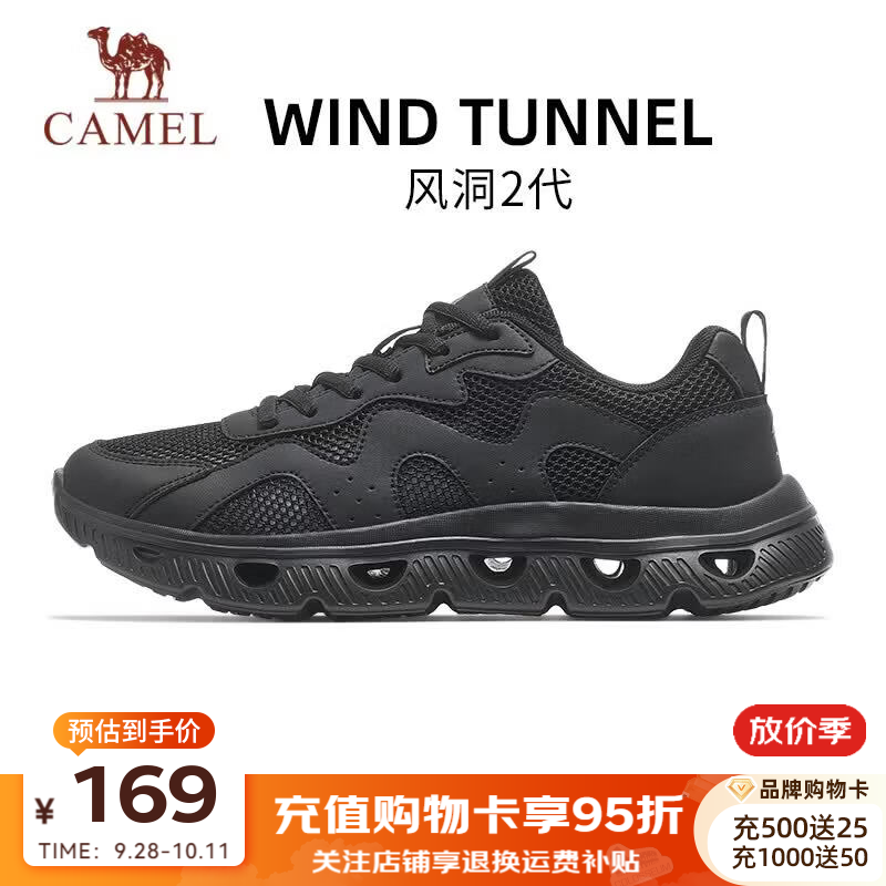 骆驼（CAMEL）风洞2代2026春夏网面运动男女鞋透气轻量休闲健步跑步鞋子 K16B608025，黑色，男 42
