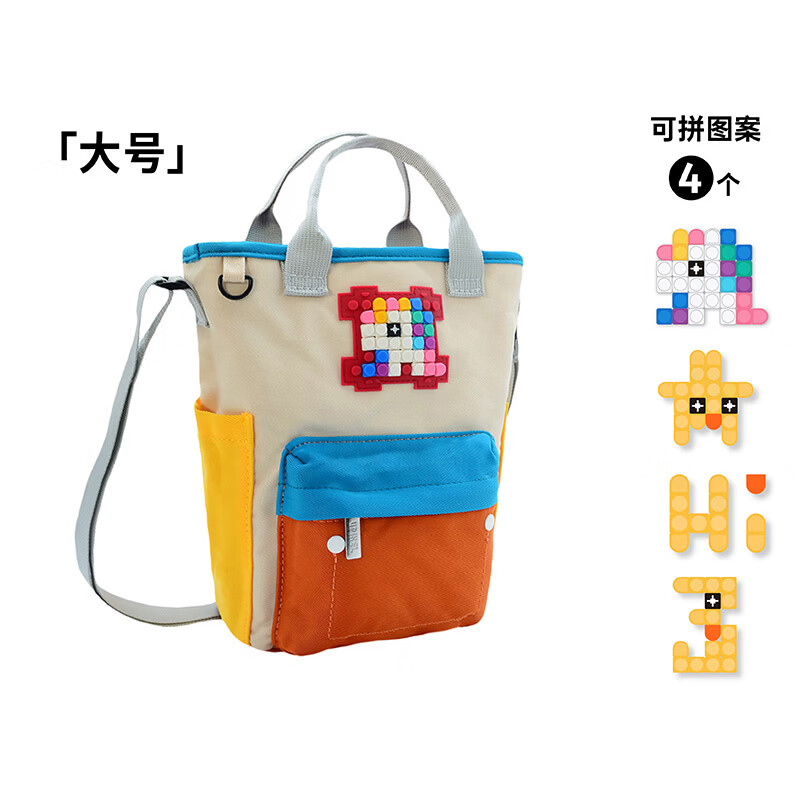 UPIXEL像素风斜挎女包亲子外出轻便小包遛娃DIY拼图儿童包闺蜜防水包 大号- 卡其红【独角兽图案】