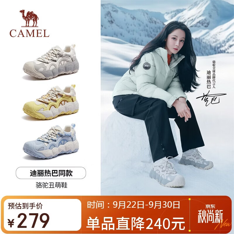 骆驼（CAMEL）【迪丽热巴同款】柠萌丑萌鞋女新款休闲鞋 L25A202062 米白/灰 37