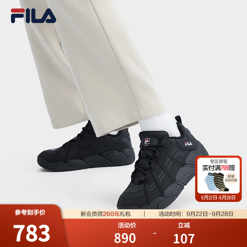 斐乐巴克鞋丨FILA加绒鞋26冬季新款男鞋运动鞋子老爹鞋复古篮球鞋 黑-BK 44