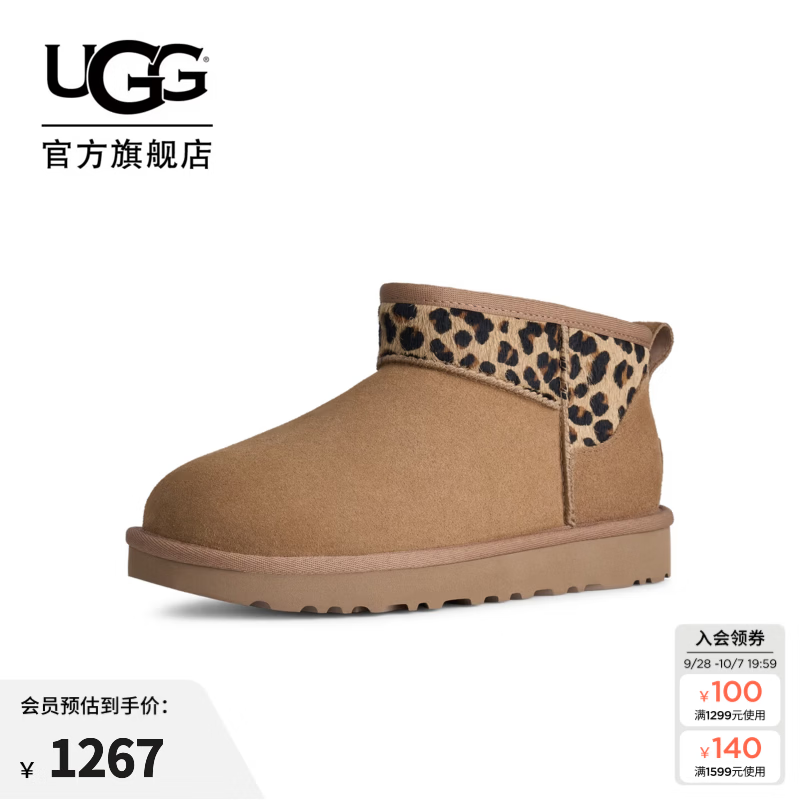 UGG冬季新款女士舒适时尚经典休闲平底保暖超短靴雪地靴 1184130 CHE | 栗色 39